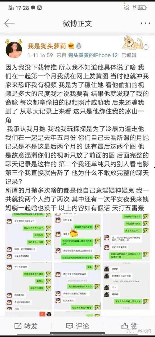 抖音网红吃瓜泄密 抖音网红爆料网站大全,吃瓜泄密,揭秘全网热门网红爆料网站大盘点