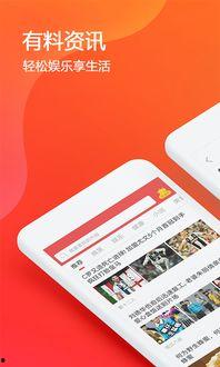 每日有料,洞察生活点滴,解锁精彩人生