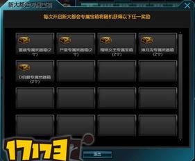 17173爆料站,游戏行业最新动态大曝光!