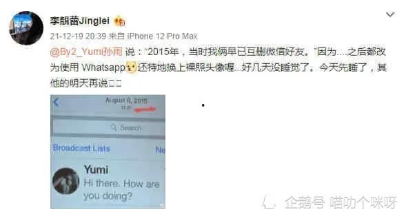 爆料王 最新大瓜事件最新消息,最新大瓜事件,震惊娱乐圈!
