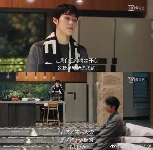 微电影 吃瓜网在线观看视频 51今日吃瓜明星黑料,51今日吃瓜,明星黑料背后的真相